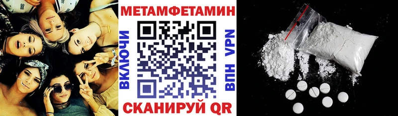 Amphetamine 98%  Купить закладки  Назрань 