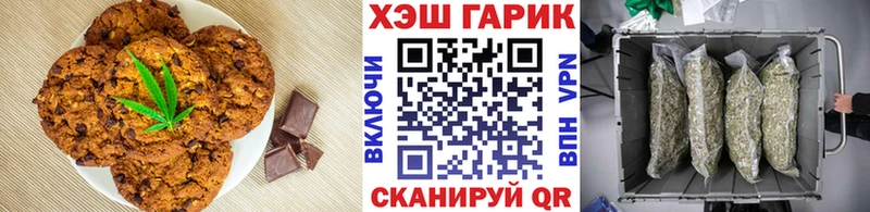 Купить закладки  Назрань  Печенье с ТГК марихуана 