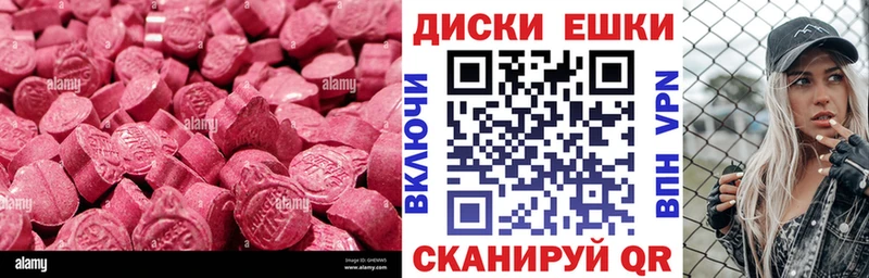 ЭКСТАЗИ бентли  Купить  Назрань 