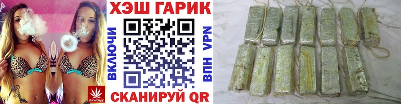 ГАШИШ индика сатива  Купить где  Назрань 