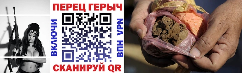 Купить  Назрань  Героин герыч 