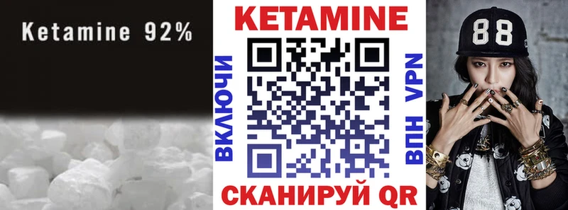 Кетамин ketamine Купить Назрань