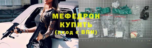 дживик Зеленодольск