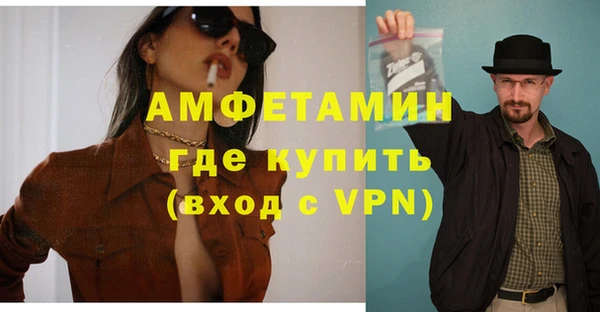 дживик Зеленодольск