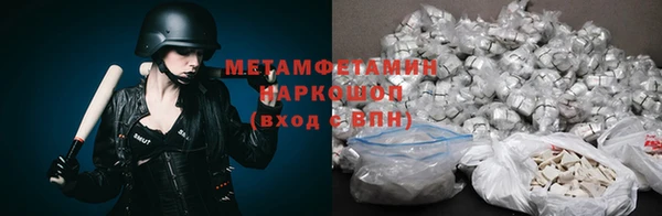 дживик Зеленодольск