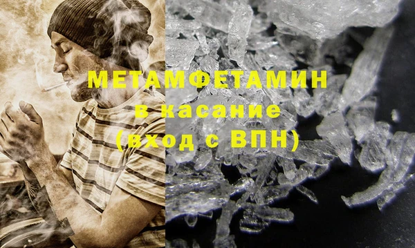 дживик Зеленодольск