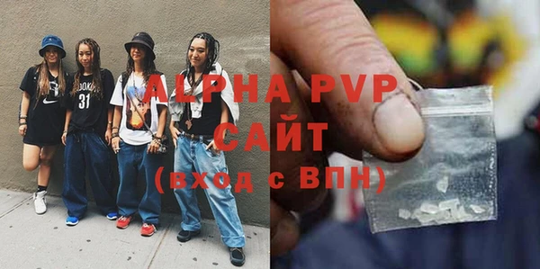 a pvp Зеленокумск