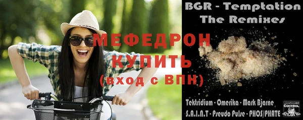дживик Зеленодольск
