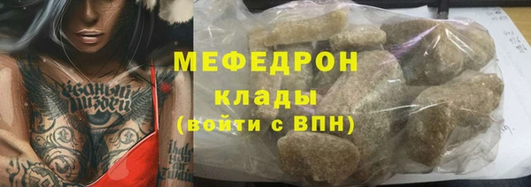 дживик Зеленодольск