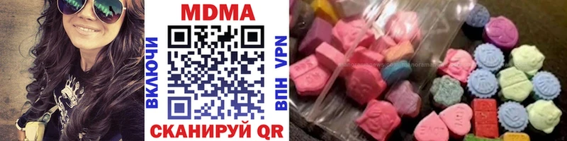 Купить где  Назрань  МДМА молли 
