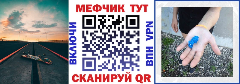 Купить где  Назрань  МЕФ 4 MMC 