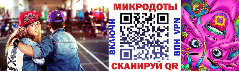 Псилоцибиновые грибы мицелий  Купить где  Назрань 